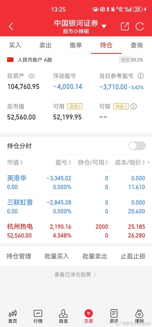 期货开户最低金额是多少？-第1张图片-华宇铭诚