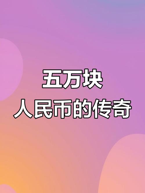 5万闲钱投资，哪种方式更靠谱？-第2张图片-华宇铭诚