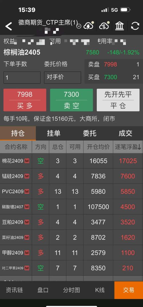 期货稳定盈利交易系统存在吗？-第2张图片-华宇铭诚