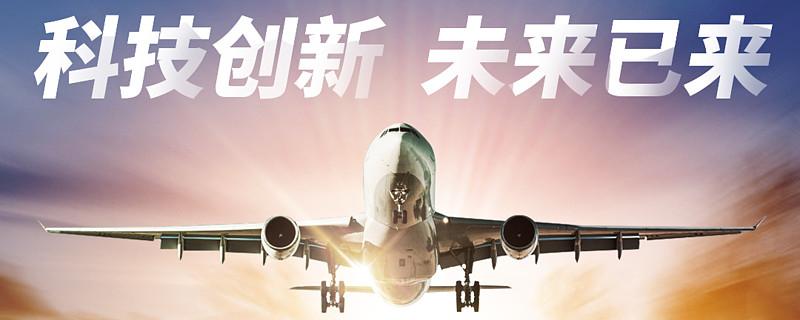 创新未来基金为何提前结束募集？-第3张图片-华宇铭诚