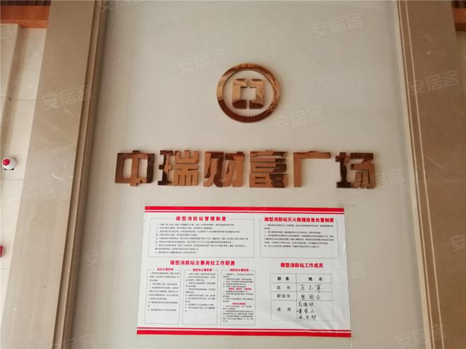 中瑞财富投资靠谱吗?-第1张图片-华宇铭诚 中瑞财富投资靠谱吗?-第1张图片-华宇铭诚