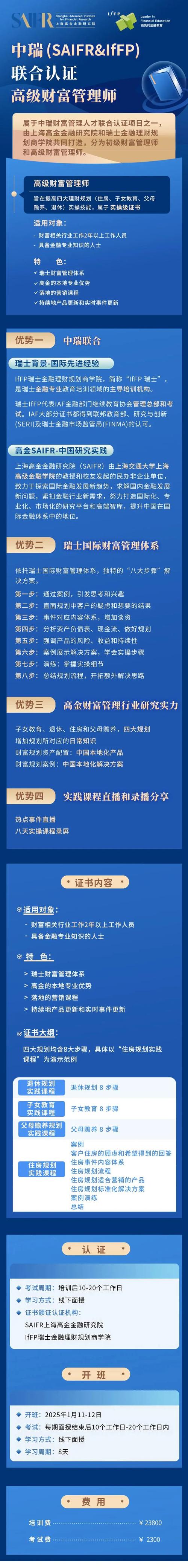 中瑞财富投资靠谱吗？-第2张图片-华宇铭诚