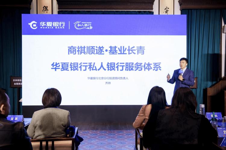 理财经理和投资顾问，到底该选谁？-第3张图片-华宇铭诚