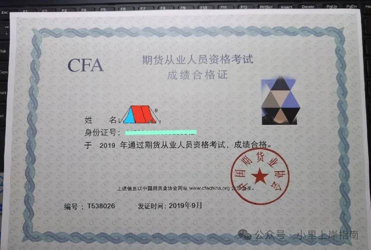 基金从业资格认证单位有哪些?-第3张图片-华宇铭诚 基金从业资格认证单位有哪些?-第3张图片-华宇铭诚