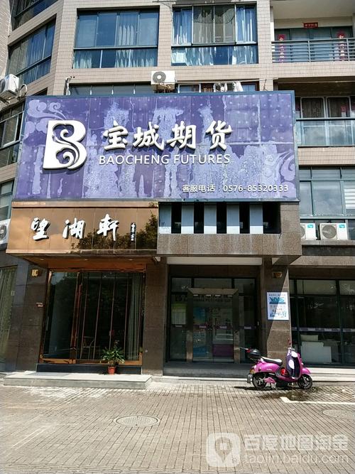 宝城期货官方客服电话-第1张图片-华宇铭诚 宝城期货官方客服电话-第1张图片-华宇铭诚