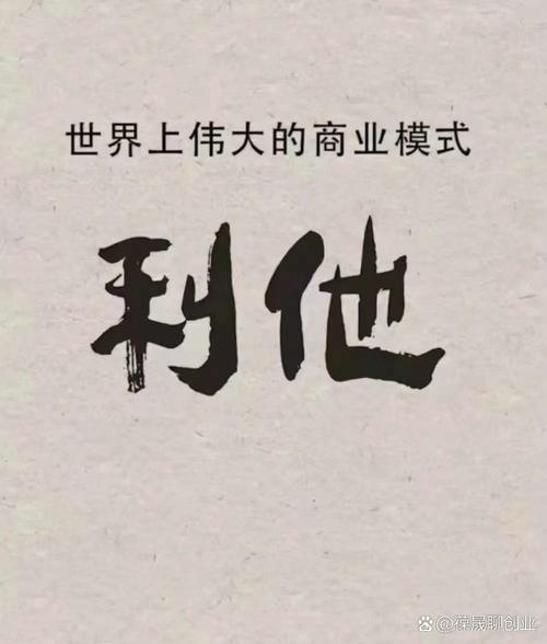 网上不投资能赚钱吗？-第1张图片-华宇铭诚