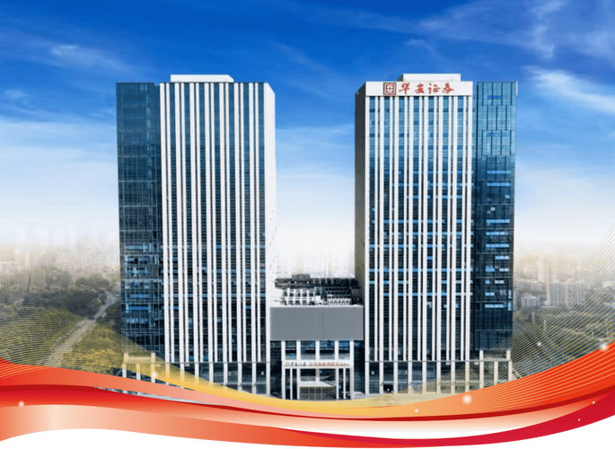 华安证券投行部有何业务优势或最新动态？-第1张图片-华宇铭诚