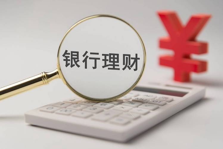 投资理财行业前景如何？-第2张图片-华宇铭诚