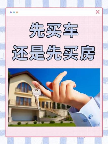 买房后,车位该不该买?-第1张图片-华宇铭诚 买房后,车位该不该买?-第1张图片-华宇铭诚