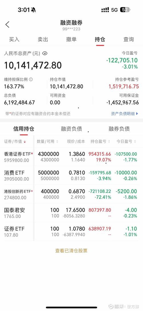 002189基金净值今日是多少？-第3张图片-华宇铭诚