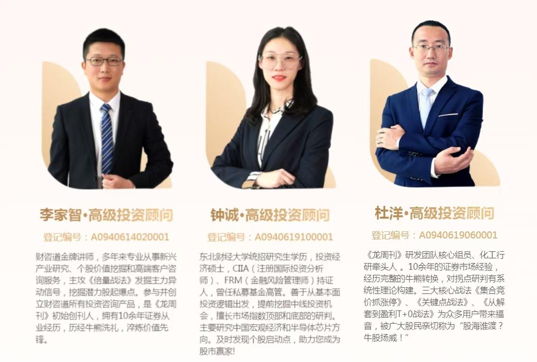 股票投资顾问正规吗？如何辨别真伪？-第1张图片-华宇铭诚