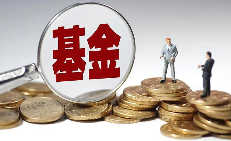 富国基金161028这只基金怎么样？-第1张图片-华宇铭诚