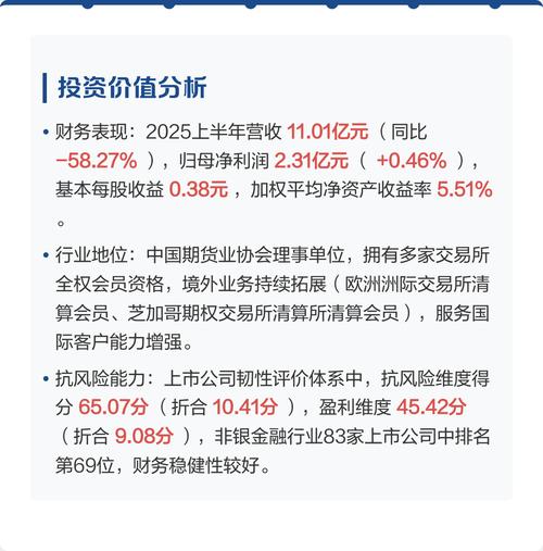 南华期货上市时间是什么时候？-第1张图片-华宇铭诚