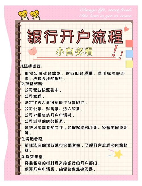 国债期货机构开户条件-第2张图片-华宇铭诚