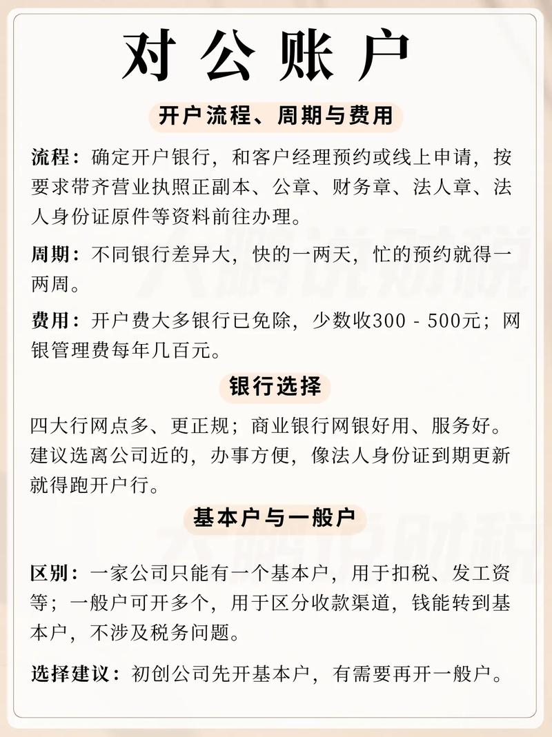 国债期货机构开户条件-第3张图片-华宇铭诚