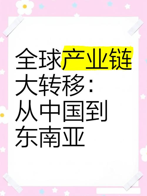 海外投资与资产转移，如何合法合规？-第2张图片-华宇铭诚