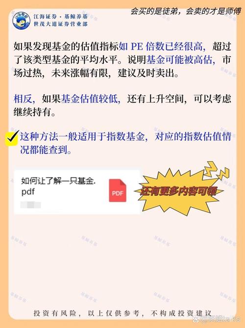 基金经理如何管好基金？-第1张图片-华宇铭诚