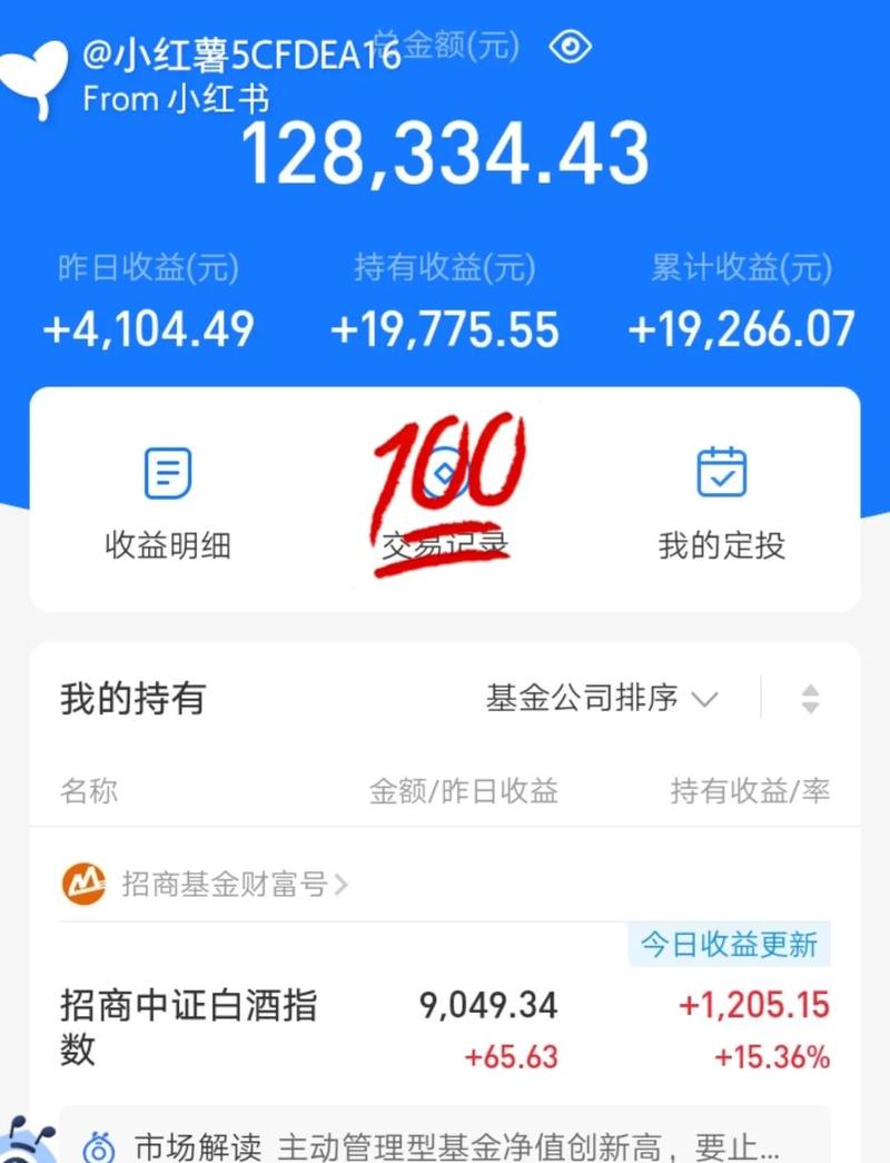 10万本金如何投资才能稳赚不赔？-第1张图片-华宇铭诚