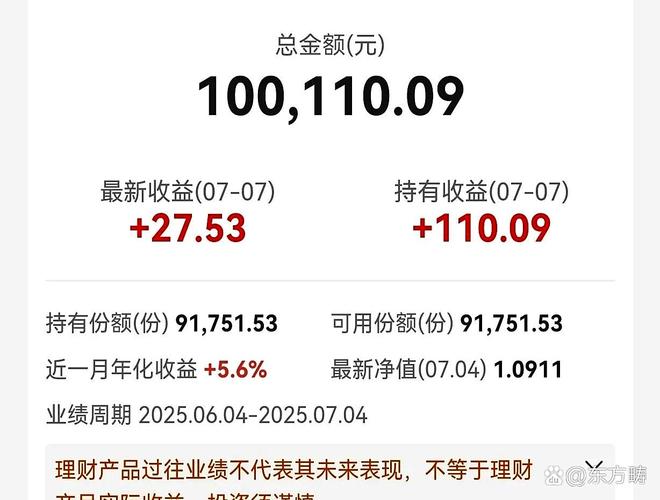10万本金如何投资才能稳赚不赔？-第2张图片-华宇铭诚