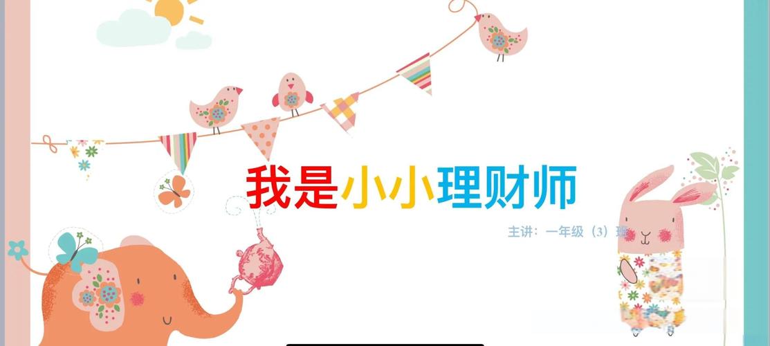 小家庭在线投资服务如何选？-第1张图片-华宇铭诚