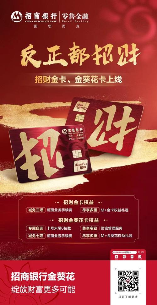 招行东方红基金到底靠不靠谱？-第1张图片-华宇铭诚