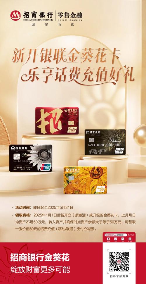 招行东方红基金到底靠不靠谱？-第2张图片-华宇铭诚