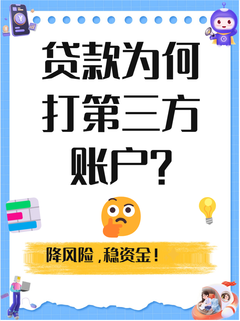 翼龙贷为何突然暂停投资？-第1张图片-华宇铭诚