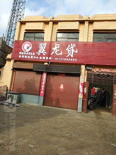 翼龙贷为何突然暂停投资？-第2张图片-华宇铭诚