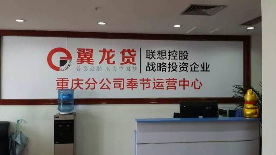 翼龙贷为何突然暂停投资？-第3张图片-华宇铭诚