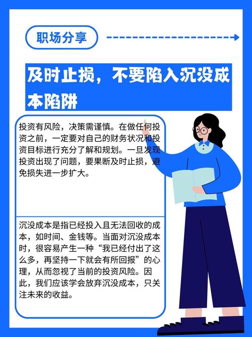 投资理财亏了怎么办-第1张图片-华宇铭诚 投资理财亏了怎么办-第1张图片-华宇铭诚