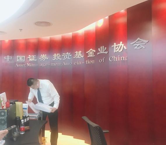 中房天耀基金是私募吗-第1张图片-华宇铭诚