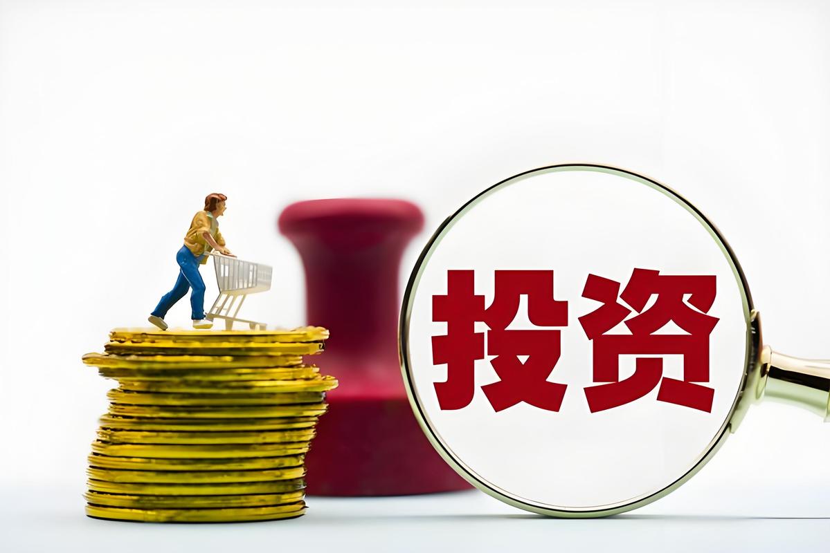 委托理财投资，真的靠谱吗？-第2张图片-华宇铭诚