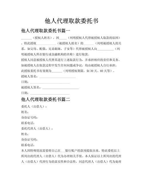 委托理财投资，真的靠谱吗？-第3张图片-华宇铭诚