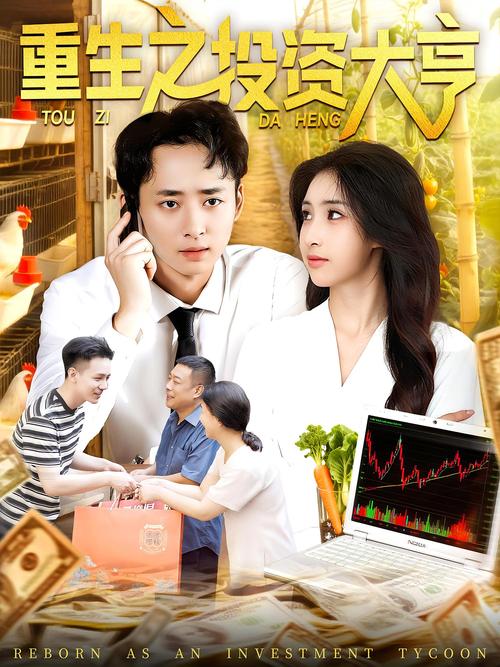 创业投资节目如何筛选优质项目？-第2张图片-华宇铭诚