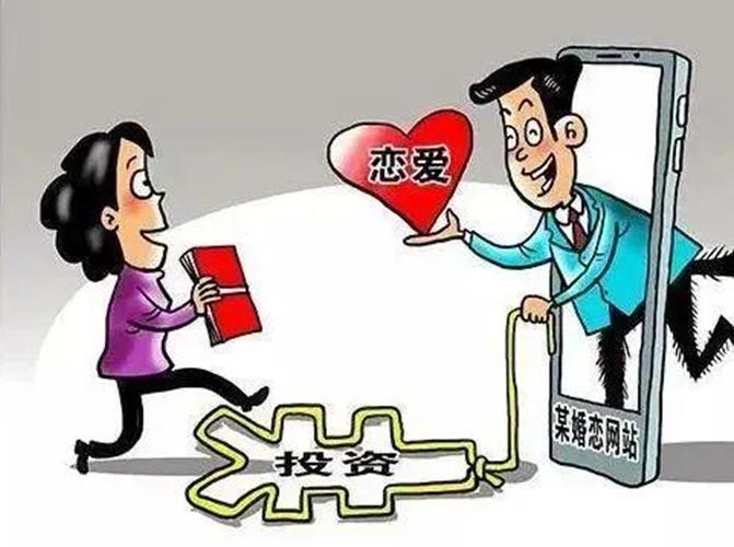 和聚投资理财可信吗?-第3张图片-华宇铭诚 和聚投资理财可信吗?-第3张图片-华宇铭诚