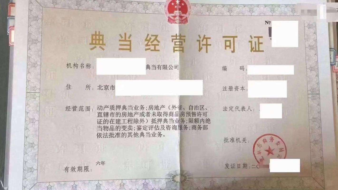 私人投资公司合法吗？-第2张图片-华宇铭诚