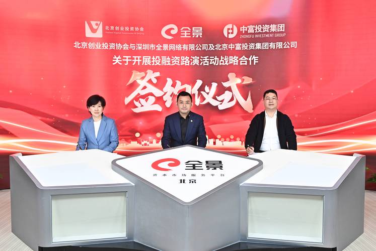 华安富投资控股集团-第1张图片-华宇铭诚