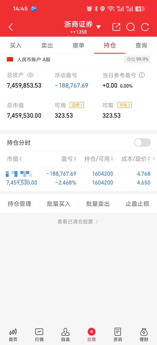商品期货大户持仓报告透露了什么信号？-第2张图片-华宇铭诚