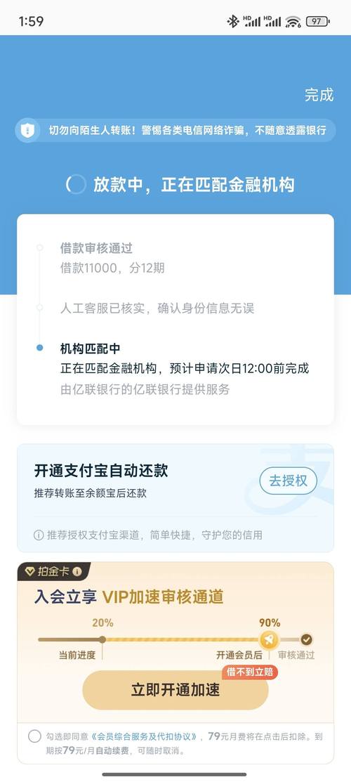 拍拍贷在线货币投资安全吗？-第1张图片-华宇铭诚