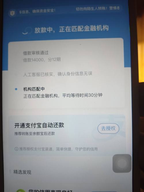 拍拍贷在线货币投资安全吗？-第2张图片-华宇铭诚