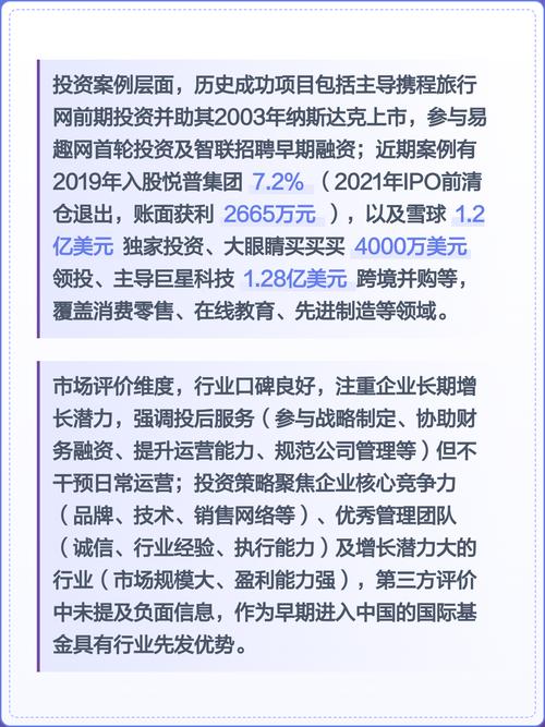 在线投资服务可信吗-第1张图片-华宇铭诚