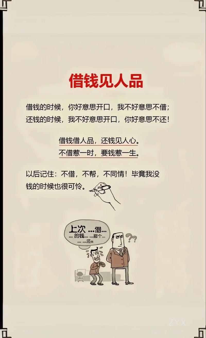 基金清算我的钱怎么办?-第2张图片-华宇铭诚 基金清算我的钱怎么办?-第2张图片-华宇铭诚