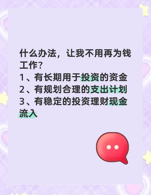 投资理财市场,如何入门?-第1张图片-华宇铭诚 投资理财市场,如何入门?-第1张图片-华宇铭诚