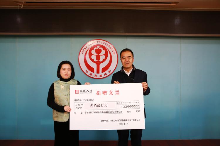 孙中山国际扶贫基金会如何助力全球减贫？-第2张图片-华宇铭诚