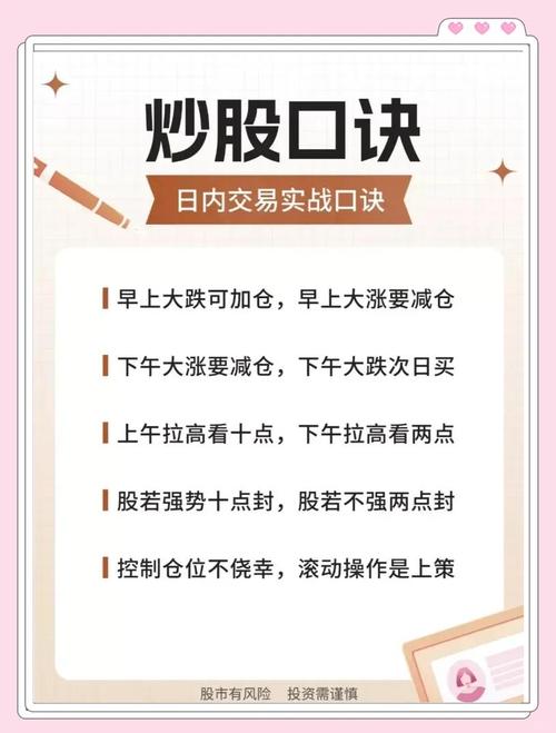 股指期货强行平仓规则具体触发条件是什么?-第2张图片-华宇铭诚 股指期货强行平仓规则具体触发条件是什么?-第2张图片-华宇铭诚