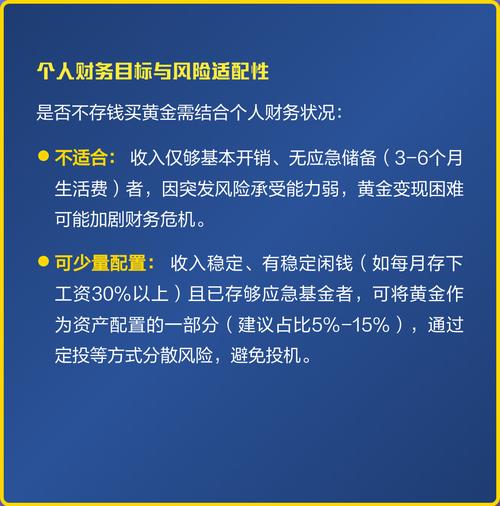 低风险理财投资真的好吗？-第2张图片-华宇铭诚