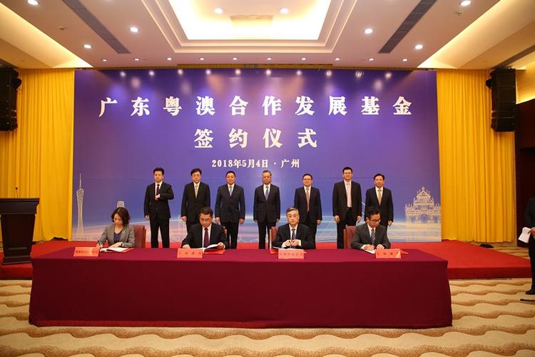 粤港澳大湾区基金如何助力区域发展？-第2张图片-华宇铭诚