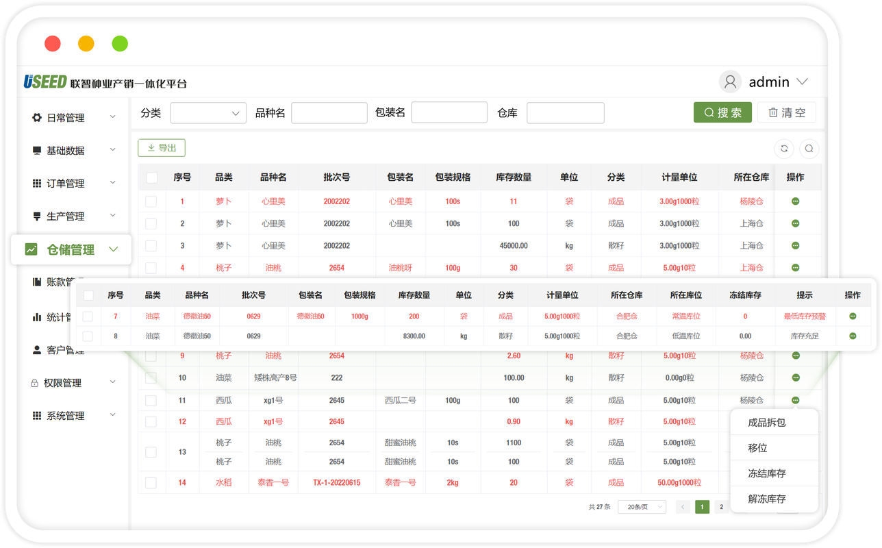 期货如何设置自动平仓？-第3张图片-华宇铭诚