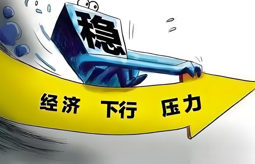 经济下行投资什么好-第2张图片-华宇铭诚