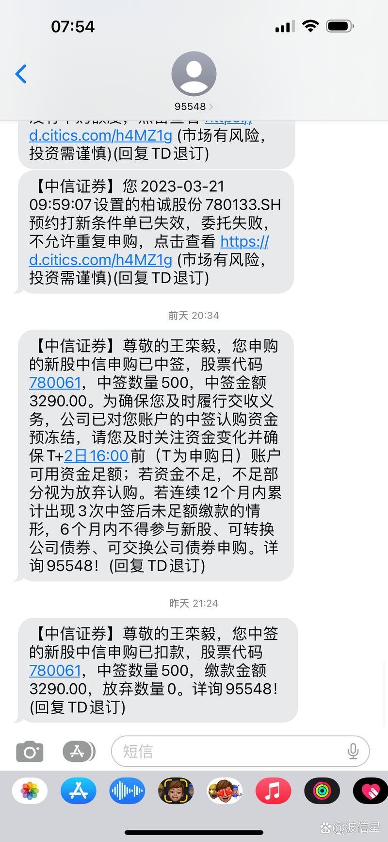 上投摩根核兴成长基金-第3张图片-华宇铭诚